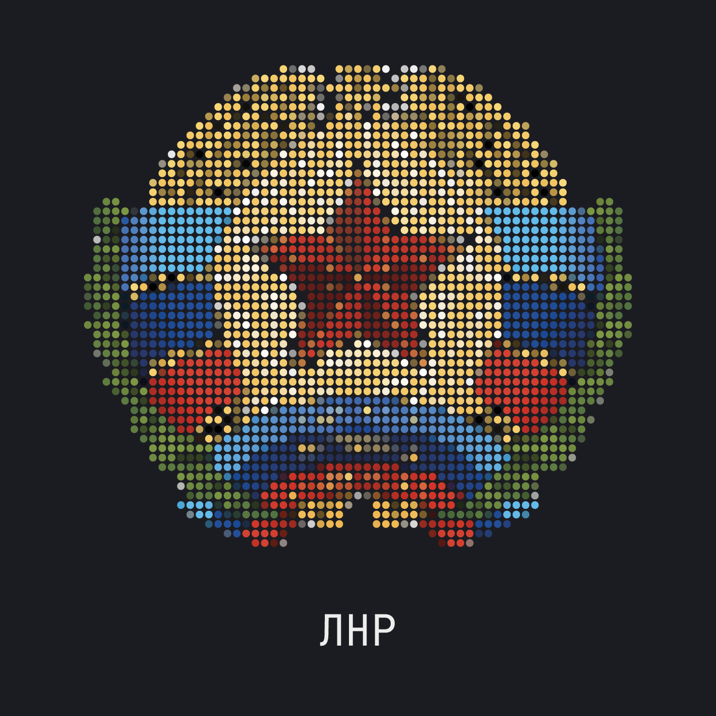 Луганская Народная Республика